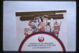 Seven Japanese Gods of good fortune