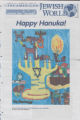 The American Jewish World, Volume 90, Number 14, December 7, 2001