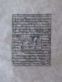 Nepali block printing on hand made paper