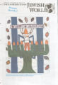 The American Jewish World, Volume 92, Number 14, December 19, 2003