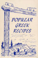 Popular Greek recipes