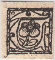 Detail from Album of initial capitals, 1500s-1737 (bulk 1500s), Volume 1, Page 33, Line 7, Item 04, T