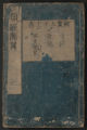 Ruikei, Zuyoku, Fuyoku: Zuyoku 9-11