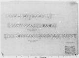 Midland National Bank