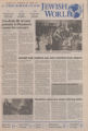 The American Jewish World, Volume 87, Number 4, September 25, 1998